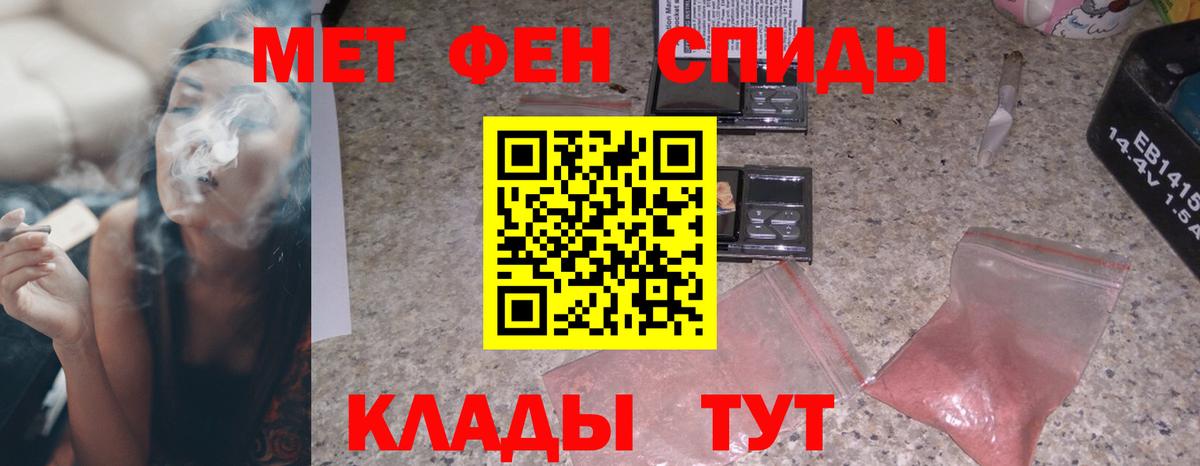Грязи  АМФ VHQ  АМФ  Вход с VPN 