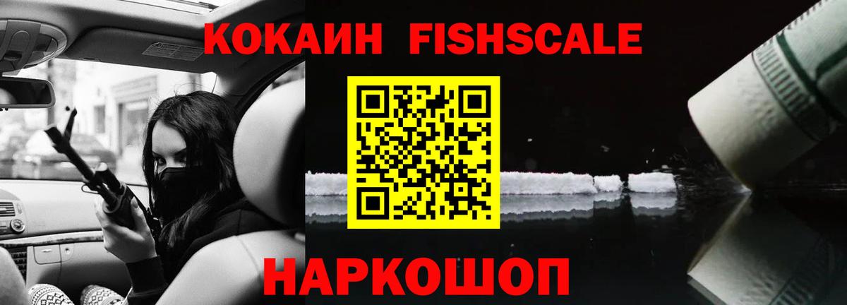 Кокаин Колумбийский Грязи