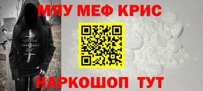 таблы Партизанск
