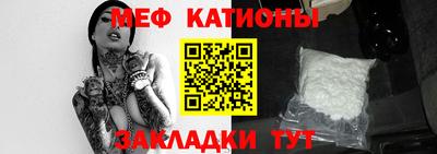 таблы Партизанск