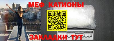 таблы Партизанск