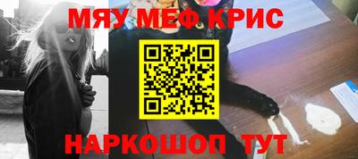 альфа пвп VHQ Первоуральск