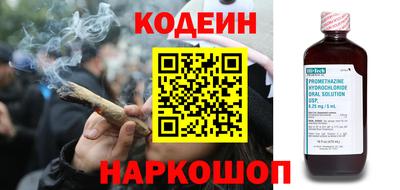 таблы Партизанск
