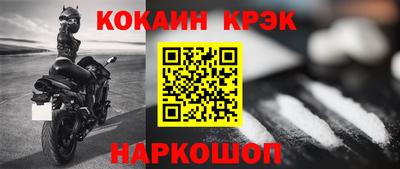 таблы Партизанск
