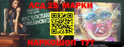 таблы Партизанск