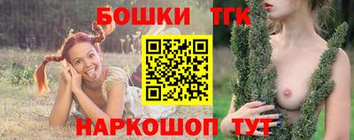 таблы Партизанск
