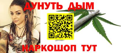 альфа пвп VHQ Первоуральск
