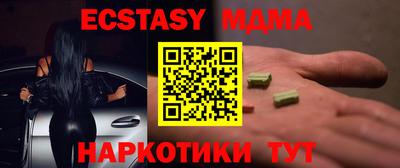 ALPHA PVP Пенза