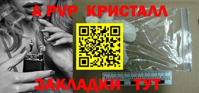 альфа пвп VHQ Первоуральск