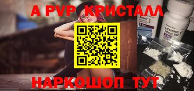 таблы Партизанск