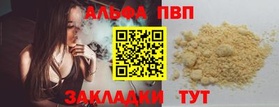 таблы Партизанск