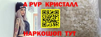 альфа пвп VHQ Первоуральск
