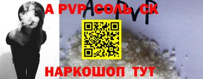 альфа пвп VHQ Первоуральск