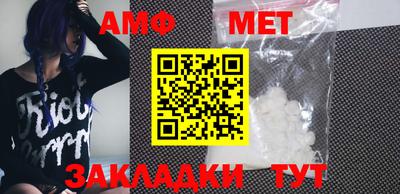 ALPHA PVP Пенза