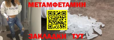 ALPHA PVP Пенза