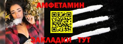 альфа пвп VHQ Первоуральск