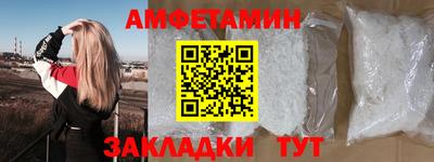 ALPHA PVP Пенза