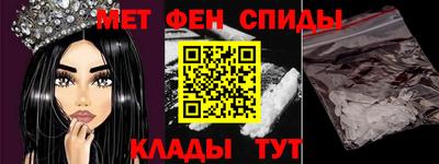 таблы Партизанск