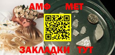 таблы Партизанск