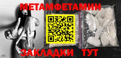 ALPHA PVP Пенза