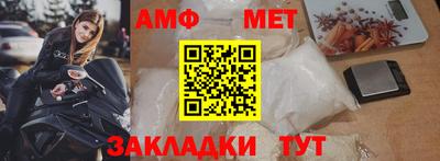 альфа пвп VHQ Первоуральск