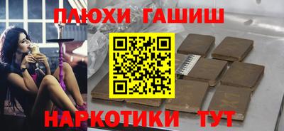 альфа пвп VHQ Первоуральск