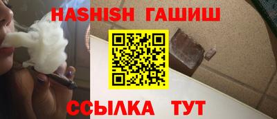 ALPHA PVP Пенза