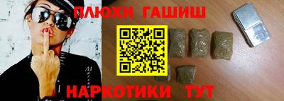 таблы Партизанск
