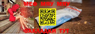 таблы Партизанск