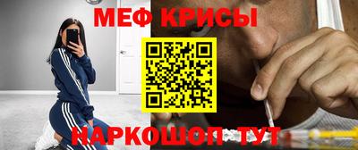 таблы Партизанск