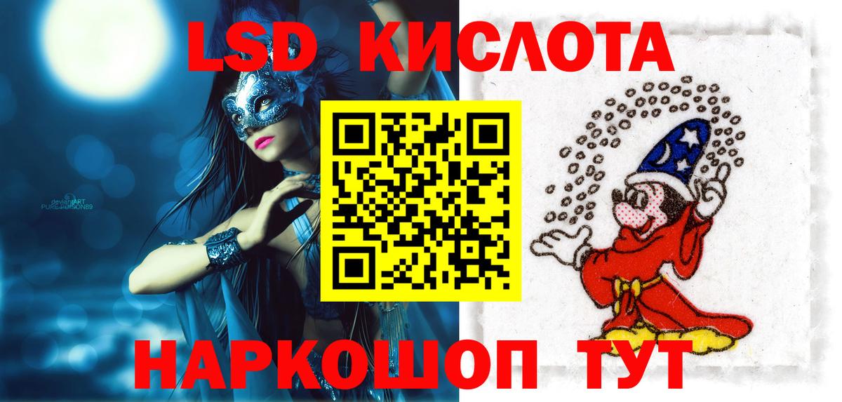 Лсд 25 экстази ecstasy Грязи