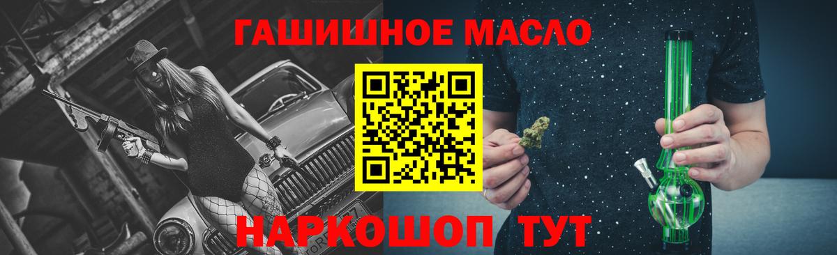 Грязи  закладка  Вход с VPN  ТГК вейп 