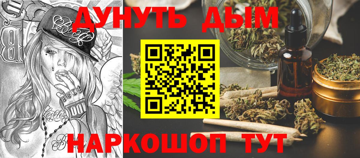 Бошки марихуана Amnesia Грязи
