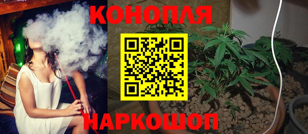 Каннабис VHQ  Вход с VPN  Каннабис сатива  Грязи  МАРИХУАНА LSD WEED 